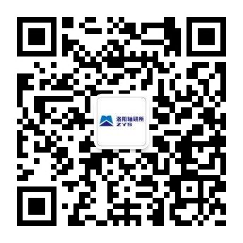 施展支部功效作用，，，助力高质量生长——记轴研所细密部件事业部二支部-洛阳轴承