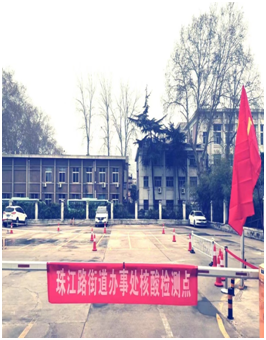 疫情防控 党旗在前 助力全民核酸检测，，轴研所职能部分二支部党员在行动！-洛阳轴承