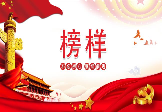 模范在身边（一）：2021年度国机精工优异共产党员