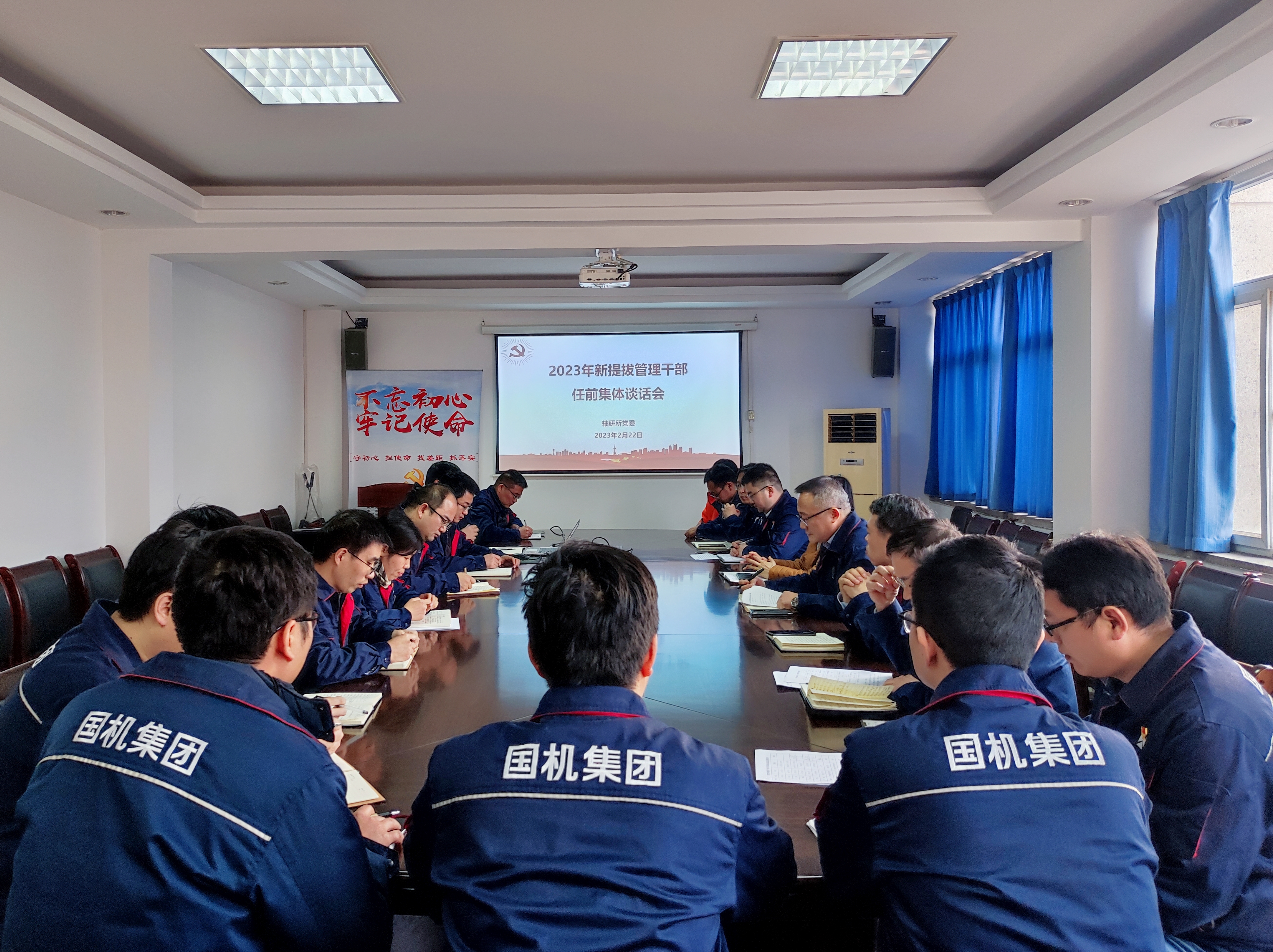 竞聘激活力 | 轴研所中层干部更新率近25%-洛阳轴承
