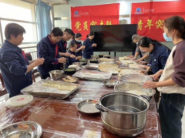 非金属质料开发部开展包饺子意见意义活动
