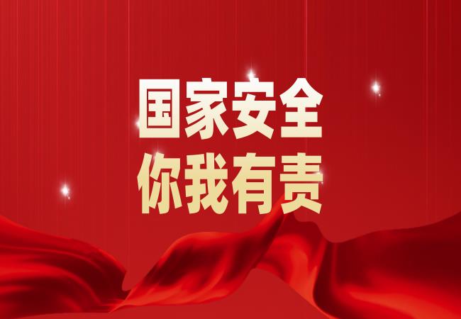 全民国家清静教育｜国家因“你”而不凡